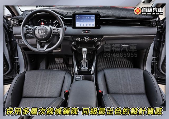 【現在買最便宜】新款油電e:HEV落地新車~質感水泥灰+只跑3千保固中~配備都裝好了~可全貸入主新車~手刀快搶~僅此1台  第8張相片