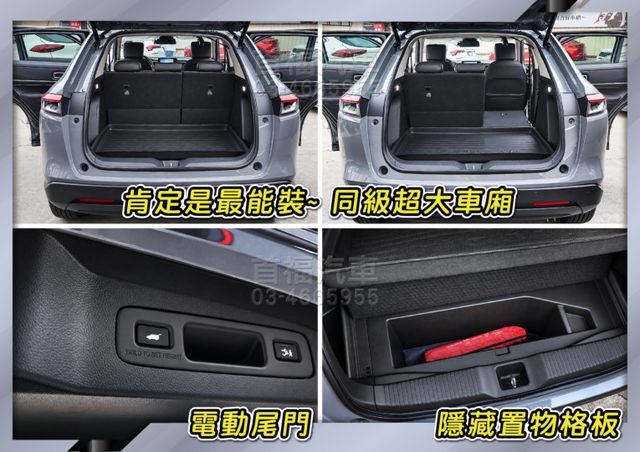 【現在買最便宜】新款油電e:HEV落地新車~質感水泥灰+只跑3千保固中~配備都裝好了~可全貸入主新車~手刀快搶~僅此1台  第11張相片
