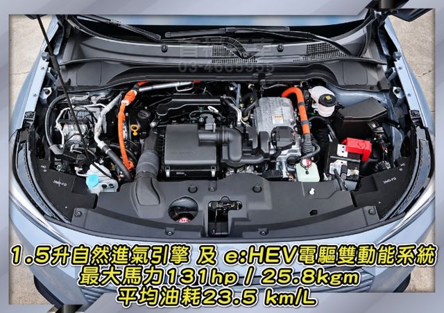 【現在買最便宜】新款油電e:HEV落地新車~質感水泥灰+只跑3千保固中~配備都裝好了~可全貸入主新車~手刀快搶~僅此1台  第12張相片