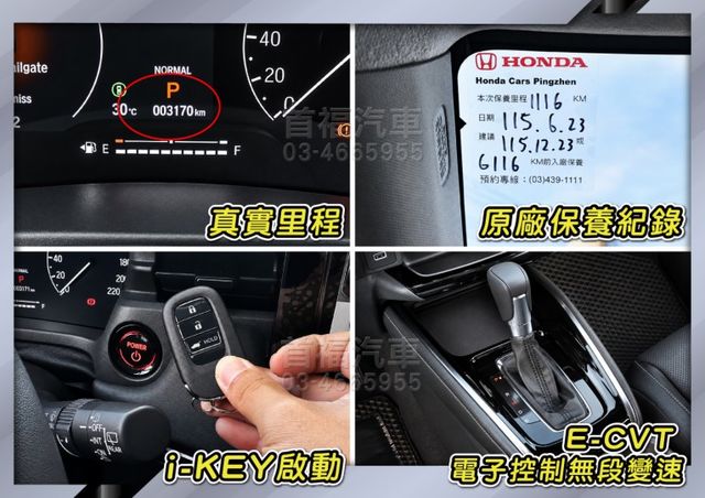 【現在買最便宜】新款油電e:HEV落地新車~質感水泥灰+只跑3千保固中~配備都裝好了~可全貸入主新車~手刀快搶~僅此1台  第13張相片