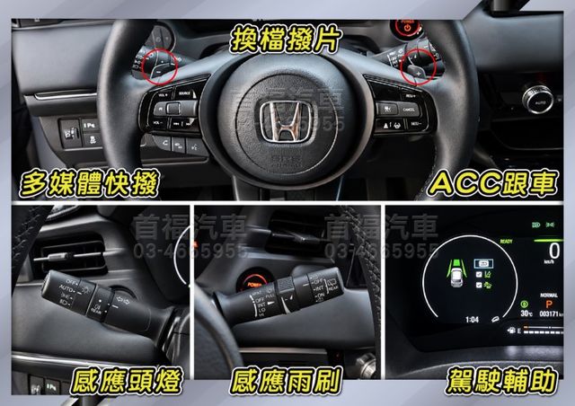 【現在買最便宜】新款油電e:HEV落地新車~質感水泥灰+只跑3千保固中~配備都裝好了~可全貸入主新車~手刀快搶~僅此1台  第14張相片