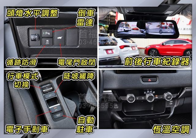 【現在買最便宜】新款油電e:HEV落地新車~質感水泥灰+只跑3千保固中~配備都裝好了~可全貸入主新車~手刀快搶~僅此1台  第15張相片