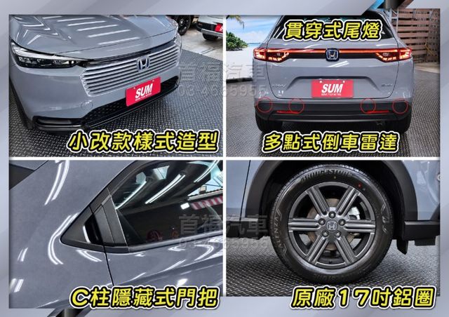 【現在買最便宜】新款油電e:HEV落地新車~質感水泥灰+只跑3千保固中~配備都裝好了~可全貸入主新車~手刀快搶~僅此1台  第19張相片