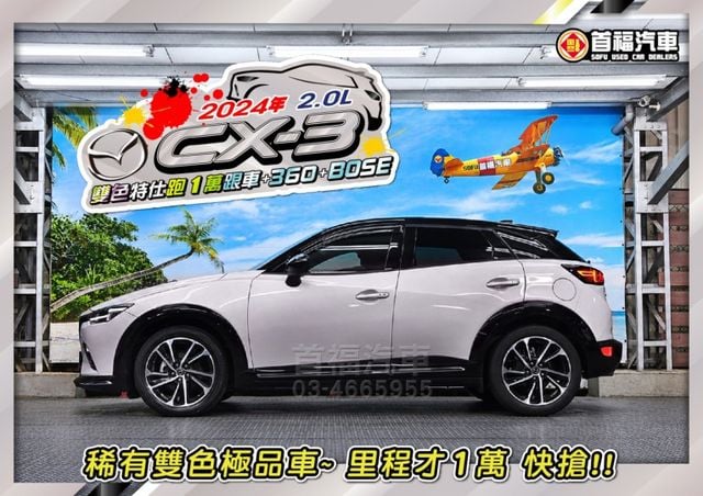 【現在買最便宜】快閃價65.9,末代新款最頂規VIVID版+稀有珍奶配色超美~只跑1萬，跟車Boss原廠保固中~可全額貸  第2張相片