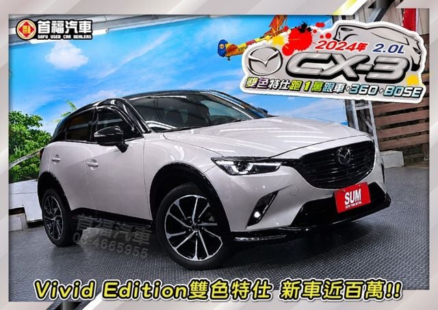 【現在買最便宜】快閃價65.9,末代新款最頂規VIVID版+稀有珍奶配色超美~只跑1萬，跟車Boss原廠保固中~可全額貸  第4張相片