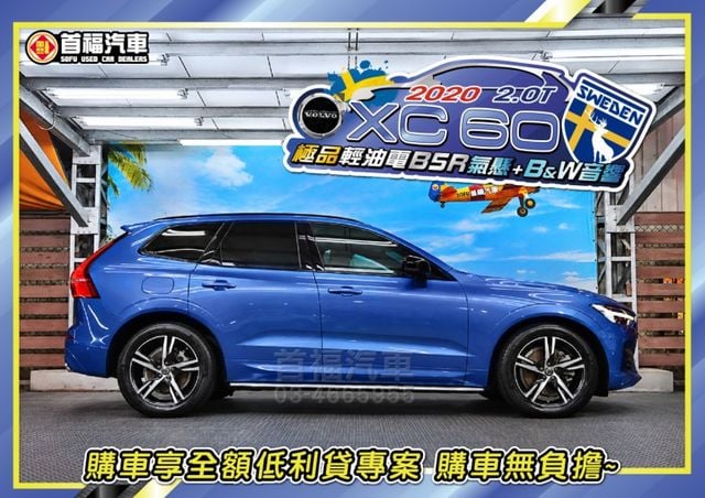 【現在買最便宜】秒殺價99.9萬~性能版油電B5R叛逆藍+氣壓懸吊+B&W音響+全景天窗~里程不多~新車265萬省很大~  第5張相片