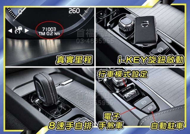【現在買最便宜】秒殺價99.9萬~性能版油電B5R叛逆藍+氣壓懸吊+B&W音響+全景天窗~里程不多~新車265萬省很大~  第13張相片