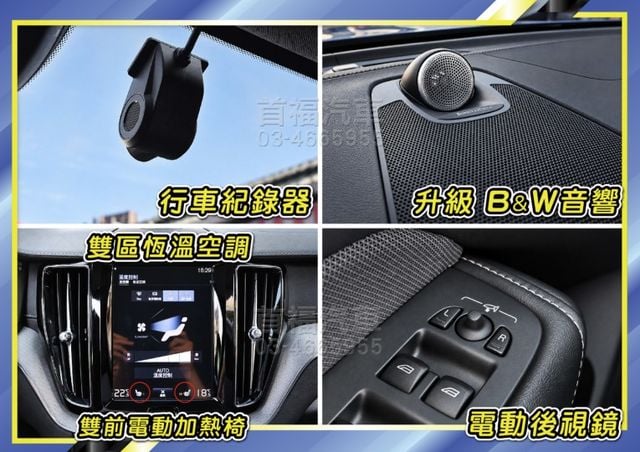 【現在買最便宜】秒殺價99.9萬~性能版油電B5R叛逆藍+氣壓懸吊+B&W音響+全景天窗~里程不多~新車265萬省很大~  第16張相片