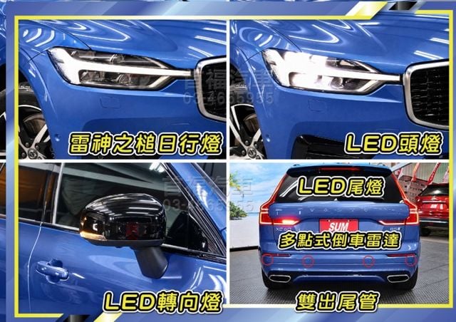【現在買最便宜】秒殺價99.9萬~性能版油電B5R叛逆藍+氣壓懸吊+B&W音響+全景天窗~里程不多~新車265萬省很大~  第18張相片