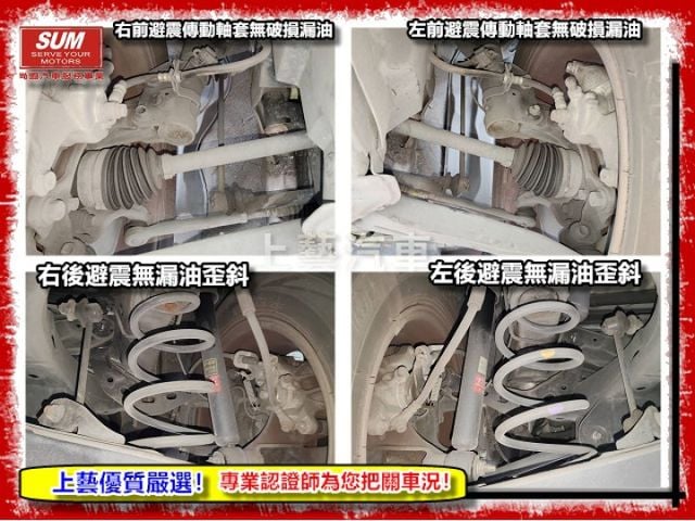 【全場認證五大保證】認證車 五門 低里程僅跑11萬 帥氣代步車首選 一手車原鈑件  第9張相片