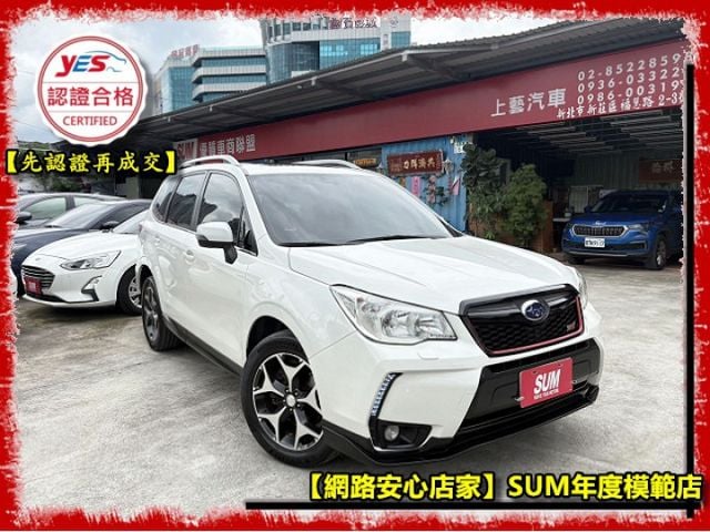 【全場認證五大保證】認證車 最佳動力SUV XT渦輪 AWD 免鑰匙摸門 HK音響 電尾門 原廠保養 一手車庫車原版件  第1張相片