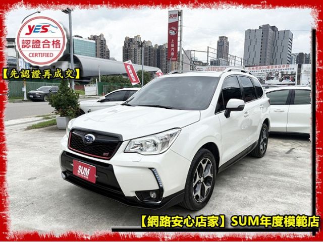 【全場認證五大保證】認證車 最佳動力SUV XT渦輪 AWD 免鑰匙摸門 HK音響 電尾門 原廠保養 一手車庫車原版件  第2張相片