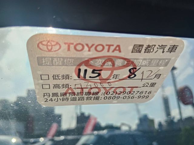 【全場認證五大保固】認證車 Yaris Crossover僅跑7萬 6安囊 CarPlay 原廠保養 倒車影像  原鈑件  第5張相片
