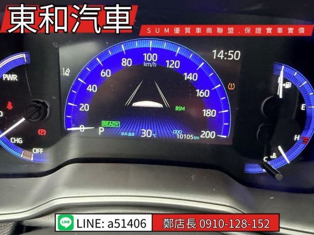 可全貸~油電尊絕版~360環景~盲點~ACC~防滑~車道偏移~原廠保固中~  第17張相片