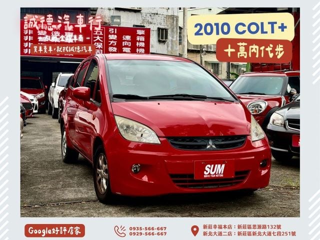 ✓十萬內代步車 ✓機車價 ✓無待修  第1張相片