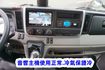 2023年 堅達11尺半貨車 / 全車水噹噹. 附4路行車紀錄器 / 零頭款.可全額貸款  第11張縮圖