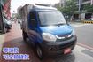 (零下20度) 2017年 菱利冷凍車 / 全車水噹噹 / 零頭款.可全額貸款  第4張縮圖