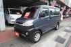 (稀有自排) 2024年 菱利客貨兩用車 / 100%全車原鈑件 / 零頭款.可全額貸款  第1張縮圖