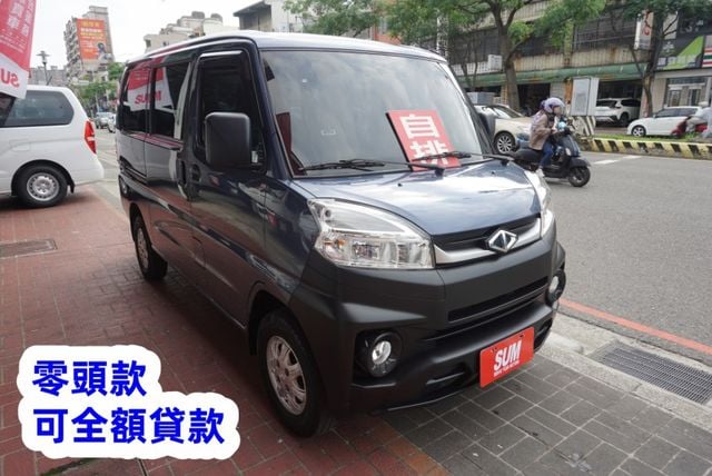 (稀有自排) 2024年 菱利客貨兩用車 / 100%全車原鈑件 / 零頭款.可全額貸款  第4張相片