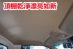 (附2.5尺尾門) 2021年現代小霸王貨車.附4路行車紀錄器 / 全車水噹噹. 零頭款.可全額貸款  第14張縮圖