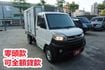 (零下-15度.只跑1萬多) 2025年 菱利冷凍車/100%全車原鈑件. 零頭款.可全額貸款  第4張縮圖
