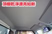 (零下-15度.只跑1萬多) 2025年 菱利冷凍車/100%全車原鈑件. 零頭款.可全額貸款  第16張縮圖