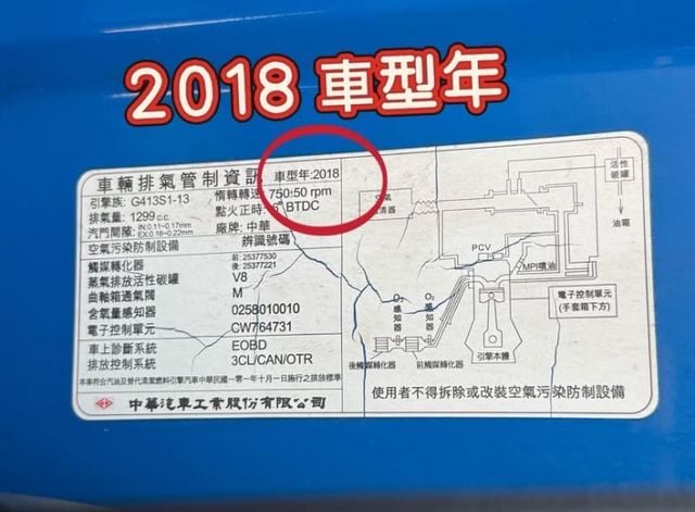 三菱中華新菱利1.3cc 原鈑件 認證車 哩程保證 5大保證+5大保固1年2萬公里 SUM優質聯盟全台服務〜  第7張相片