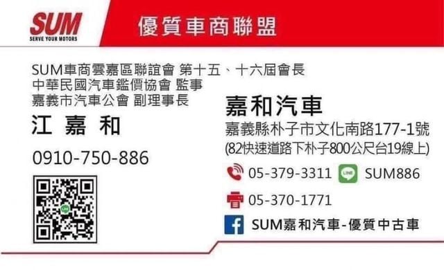 三菱中華新菱利1.3cc 原鈑件 認證車 哩程保證 5大保證+5大保固1年2萬公里 SUM優質聯盟全台服務〜  第14張相片