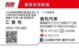 三菱中華新菱利1.3cc 原鈑件 認證車 哩程保證 5大保證+5大保固1年2萬公里 SUM優質聯盟全台服務〜  第14張縮圖