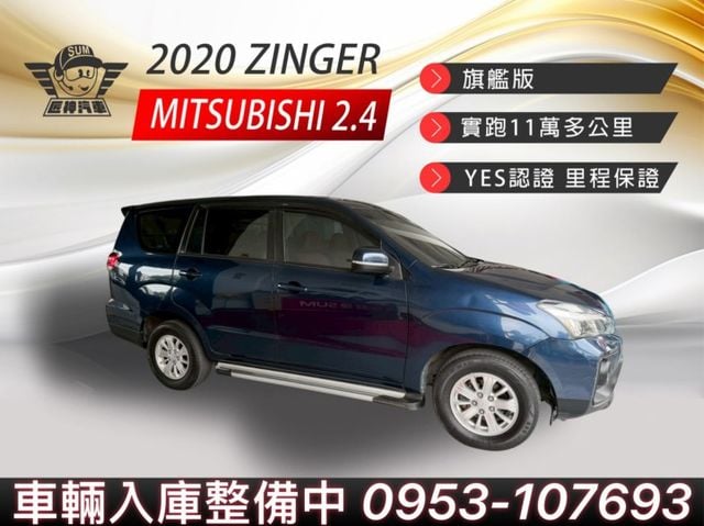 2020年ZINGER 2.4旗艦版 耐操有力載重不費力 做生意跑工地家庭用皆可 後廂靈活一車搞定 里程保證  第1張相片