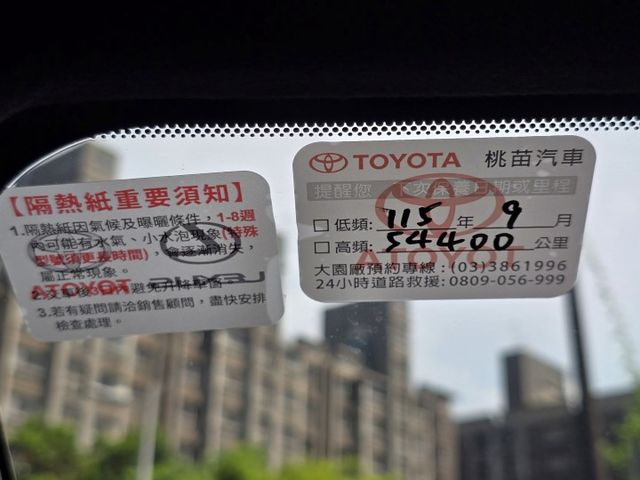 快立嚴選❱❱❱ⓎⒺⓈ認證車2024年型式【豪華版】極光銀✴僅跑四萬七❏原漆原鈑件❏全速域❏無線CARPLAY主機❏可全貸  第8張相片