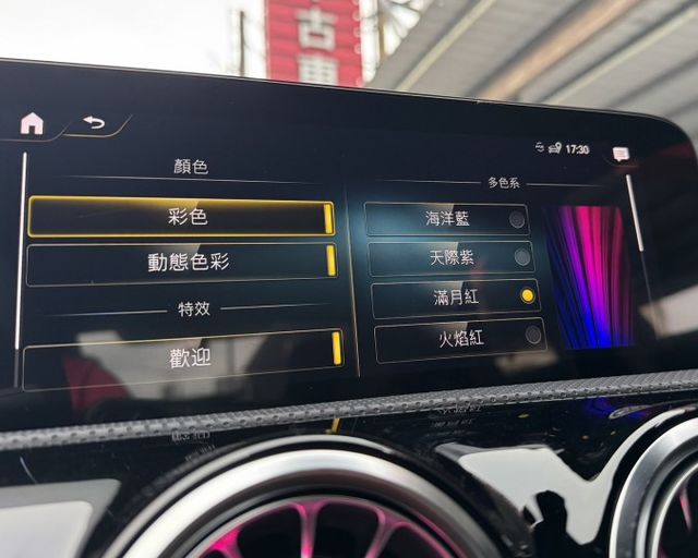 潔承汽車｜CLA250｜2.0｜4MATIC｜AMG套件｜全景天窗｜氣氛燈｜盲點偵測｜ACC跟車｜只跑3.2萬｜認證車  第9張相片