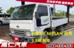 2003年 NISSAN 勁勇 3.5噸貨車  第1張縮圖