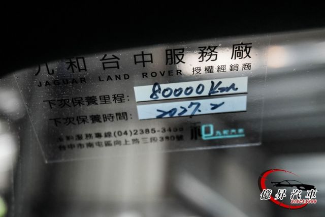 20吋鋁圈、跑車排氣管、電動收摺尾翼，5.0機械增壓、450匹馬力、市場稀有  第19張相片