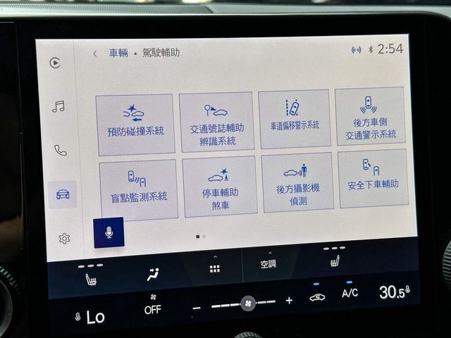 LEXUS凌志 NX350H  第6張相片