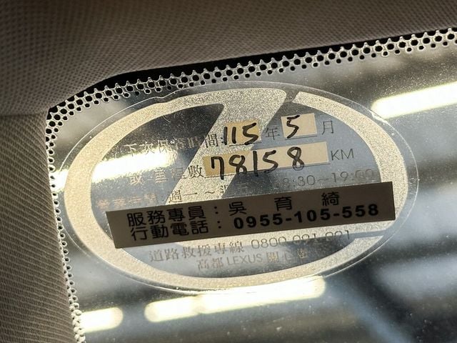 LEXUS凌志 CT200H  第6張相片