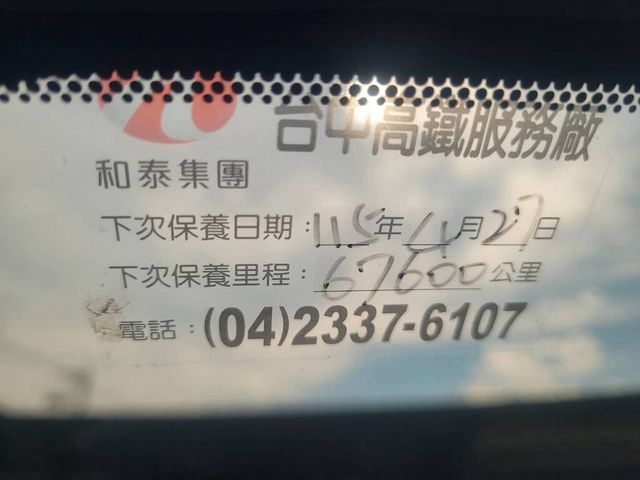 TOYOTA豐田 COROLLA CROSS  第11張相片