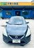 NISSAN日產 TIIDA  第17張縮圖