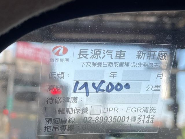 2020年出廠五期日野Hino 10呎半 里程跑少 車輛原廠保養 稀有釋出 限量一部 可分期付款  第2張相片