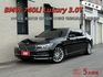 740LI Luxury/認證車/總代理/360環景/全景天窗/車門吸附/HK音響/電動通風座椅/電動尾門  第1張縮圖