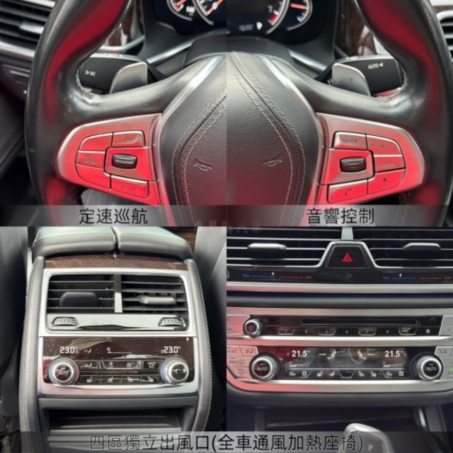 740LI Luxury/認證車/總代理/360環景/全景天窗/車門吸附/HK音響/電動通風座椅/電動尾門  第15張相片