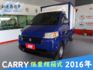 CARRY 箱式貨車，里程僅6.1萬公里，配備倒車顯影、胎壓偵測，外觀漂亮、內裝乾淨，車況優質，載貨配送首選！  第1張縮圖