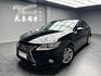 ✨2015 Lexus ES250 2.5 豪華版 尊爵黑✨  第1張縮圖