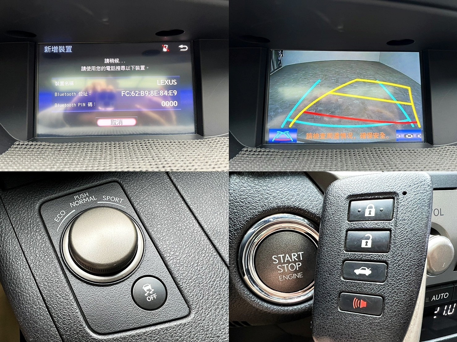 ✨2015 Lexus ES250 2.5 豪華版 尊爵黑✨  第3張相片