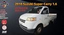 2010 CARRY 吉利第一代 冷氣狀況良好 加裝電動升降尾門  第1張縮圖