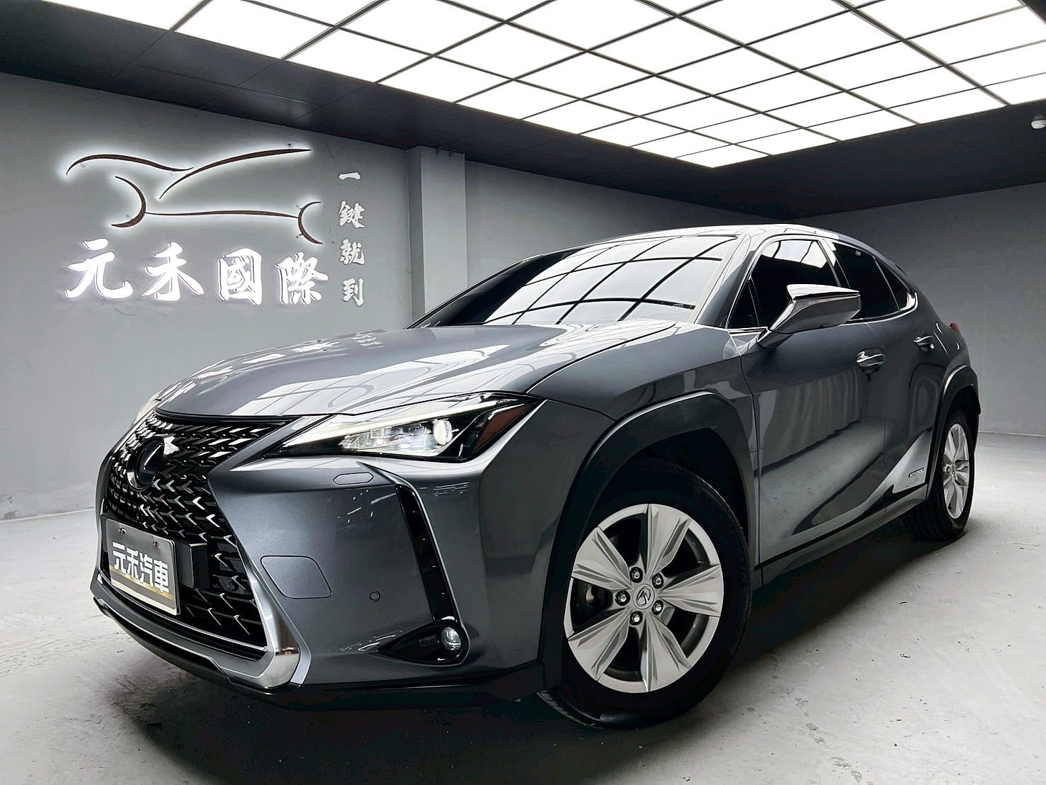 全台到府賞車 2019/20 Lexus UX250h 豪華版『小李經理』元禾國際車業/中古車/促銷中  第1張相片