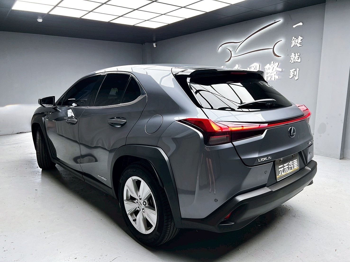 全台到府賞車 2019/20 Lexus UX250h 豪華版『小李經理』元禾國際車業/中古車/促銷中  第3張相片