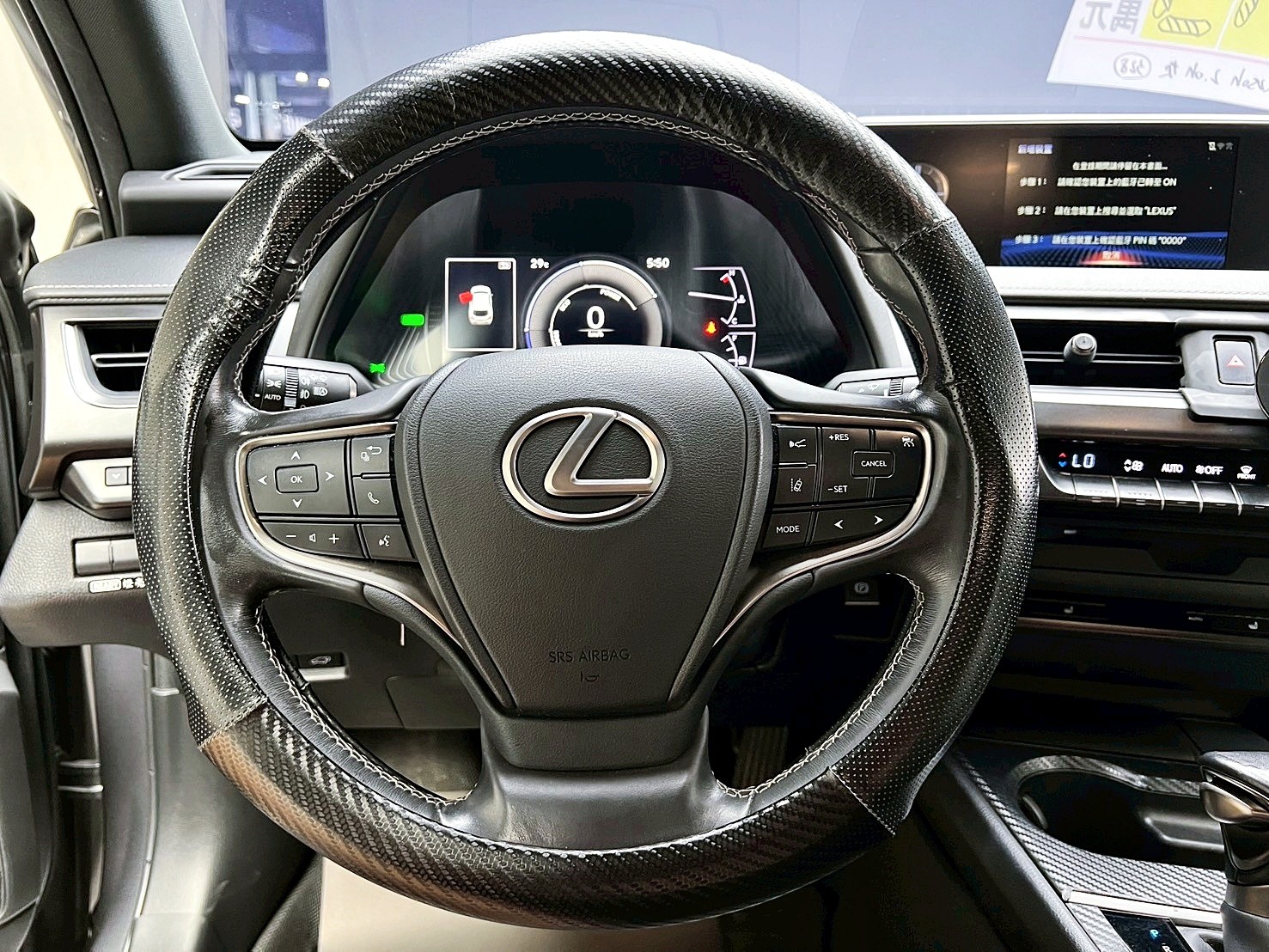全台到府賞車 2019/20 Lexus UX250h 豪華版『小李經理』元禾國際車業/中古車/促銷中  第7張相片
