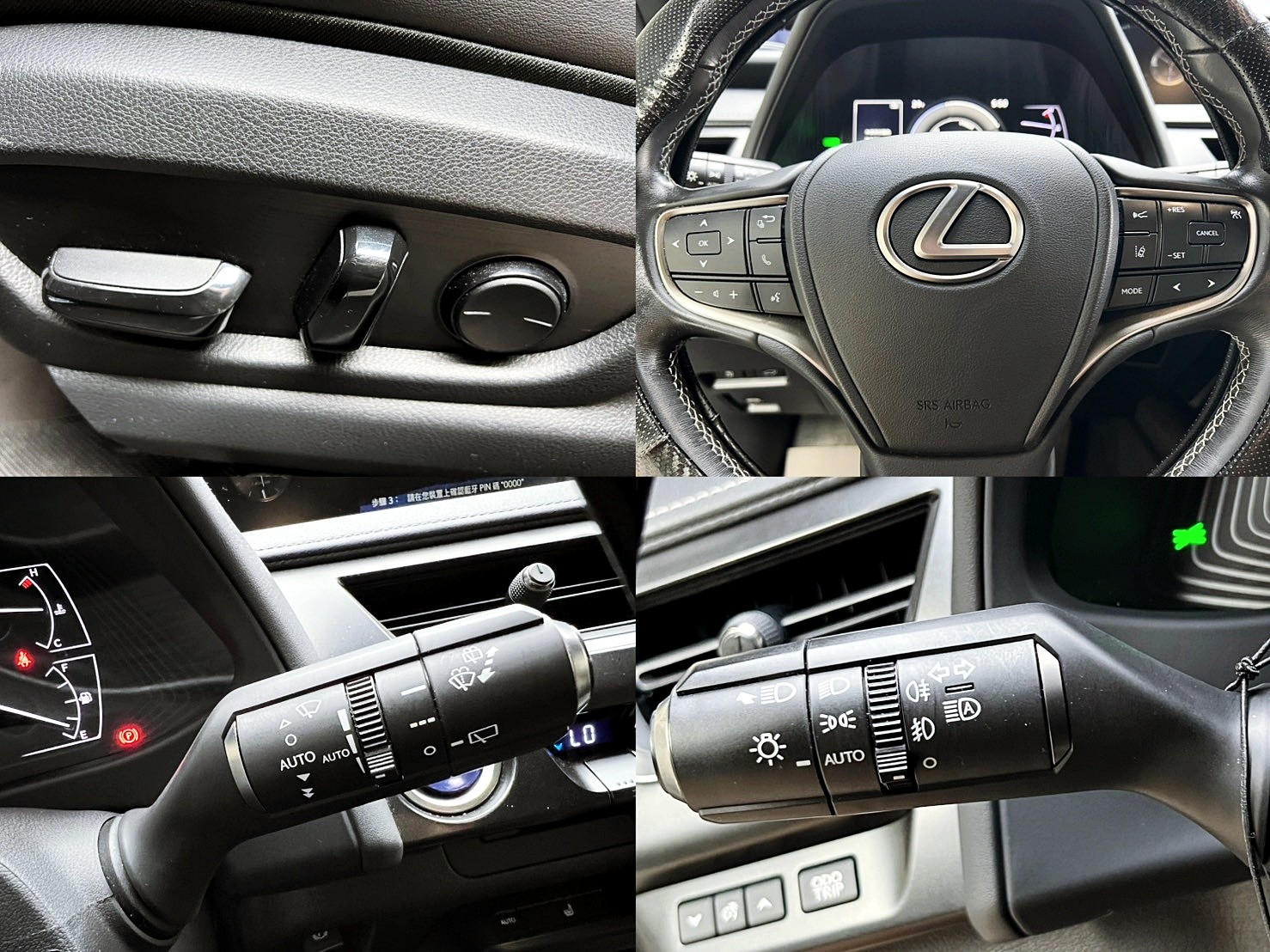 全台到府賞車 2019/20 Lexus UX250h 豪華版『小李經理』元禾國際車業/中古車/促銷中  第10張相片