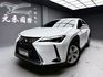 全台到府賞車 2022 Lexus UX250h 豪華版『小李經理』元禾國際車業/中古車/促銷中  第1張縮圖
